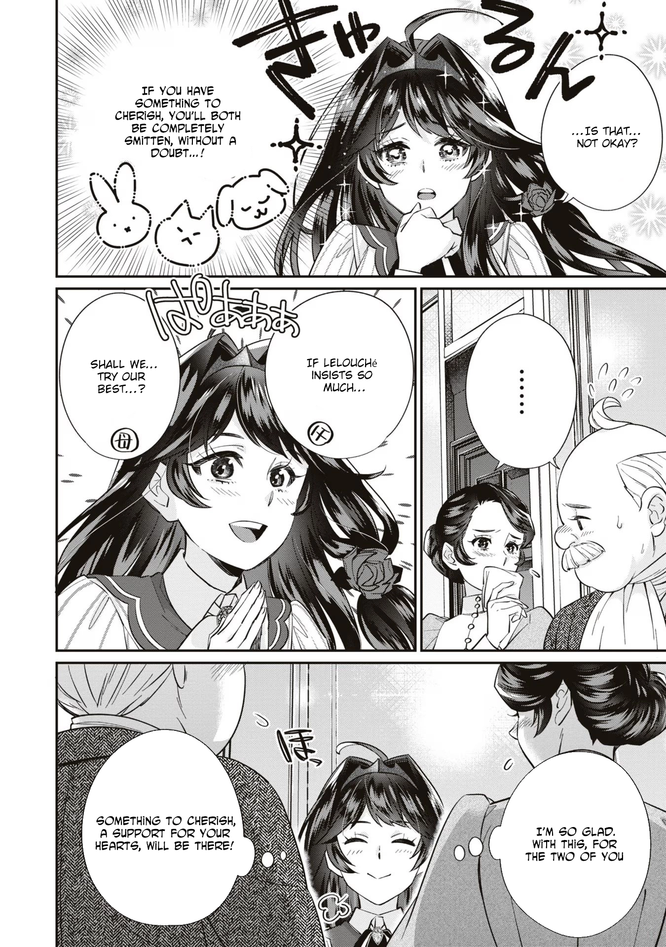 The Villainess Who Will Die in 100 Days Is Enjoying Every Day to the Fullest. Chapter 4 Page 12